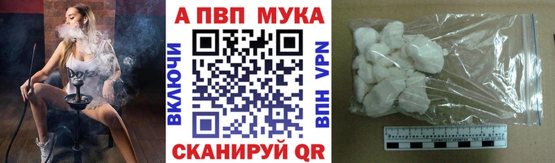 где можно купить   Костерёво  Alpha-PVP СК 
