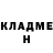 Amphetamine Розовый Ken Ma