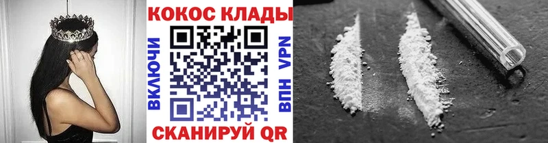 закладка  Костерёво  COCAIN Columbia 