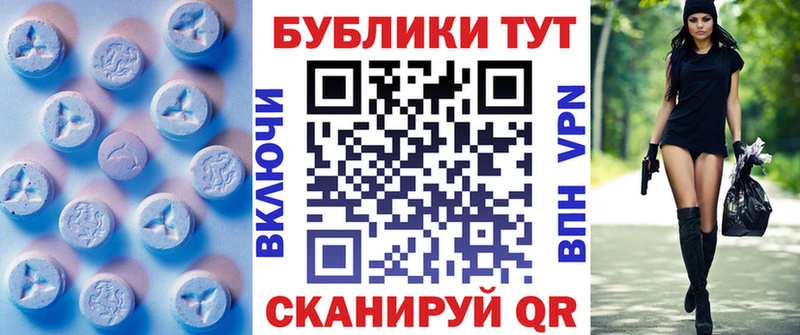 Ecstasy Philipp Plein  площадка официальный сайт  Костерёво 