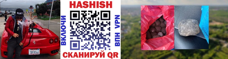 Гашиш 40% ТГК Костерёво