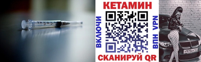 что такое наркотик  Костерёво  КЕТАМИН VHQ 