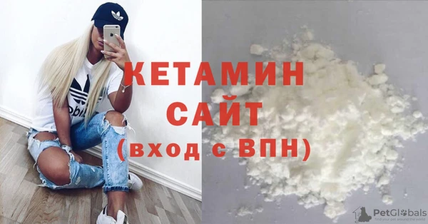 соль ск Покровск