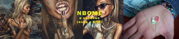 бошки Алзамай