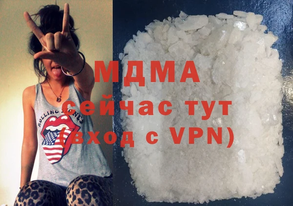 mix Алексин