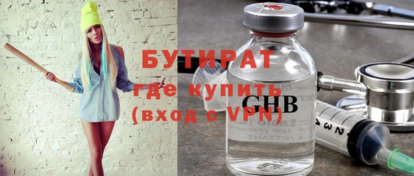 не бодяженный Алексеевка