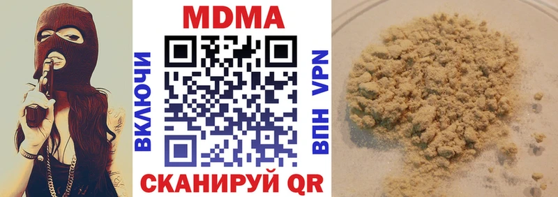 MDMA crystal  Костерёво 