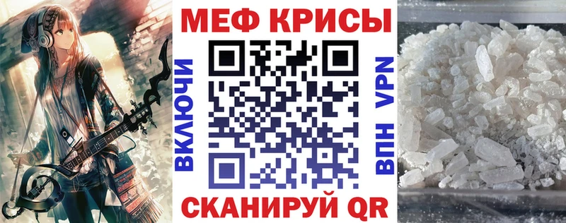 МЯУ-МЯУ mephedrone  мега сайт  Костерёво 