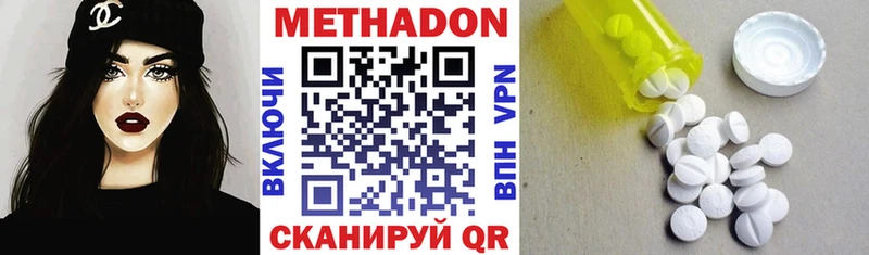 Метадон мёд  Костерёво 