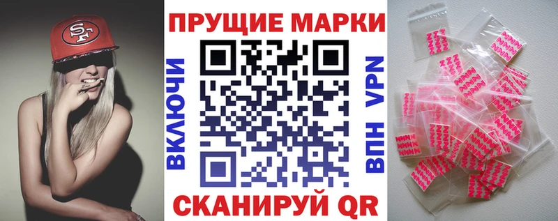 Марки NBOMe 1,8мг  Костерёво 