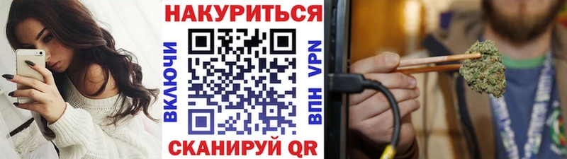 Конопля Bruce Banner это формула Костерёво купить закладку